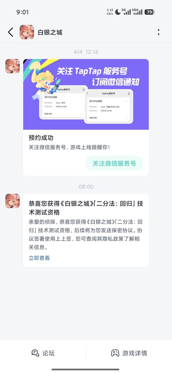 中了之后 该怎么进行游玩 求助截图