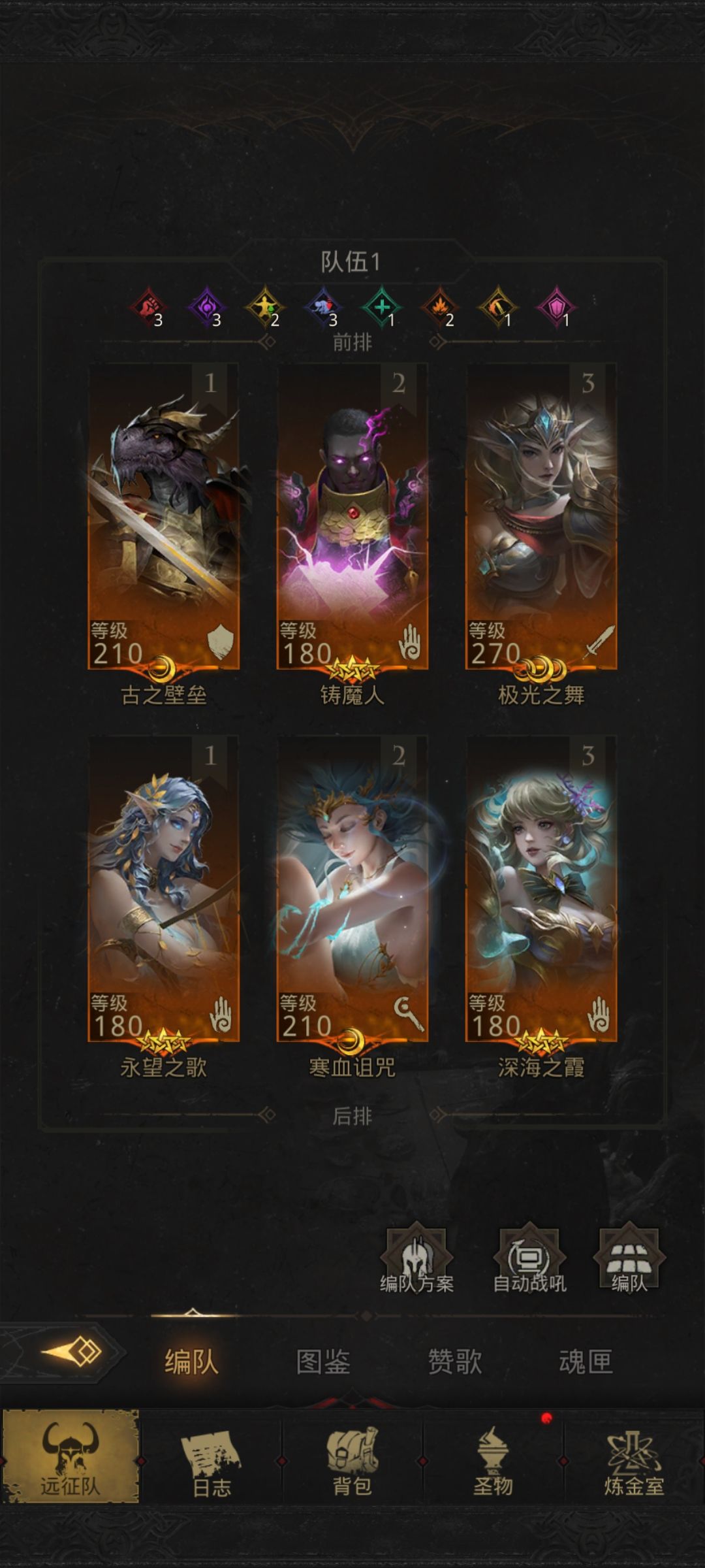 大佬们 1
