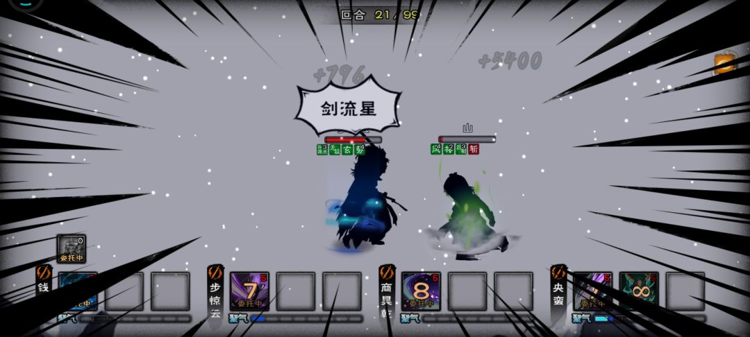 还得靠步喝蛮 1
