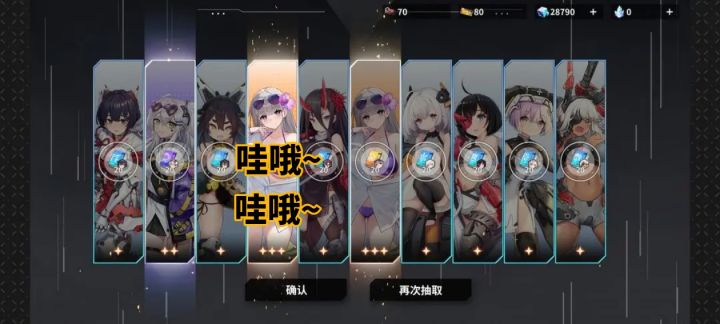 又炸了吗,有点意思截图