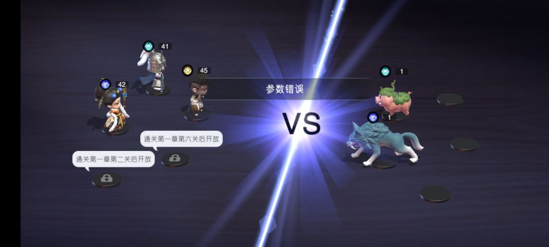 什么情况?炸服了? 2