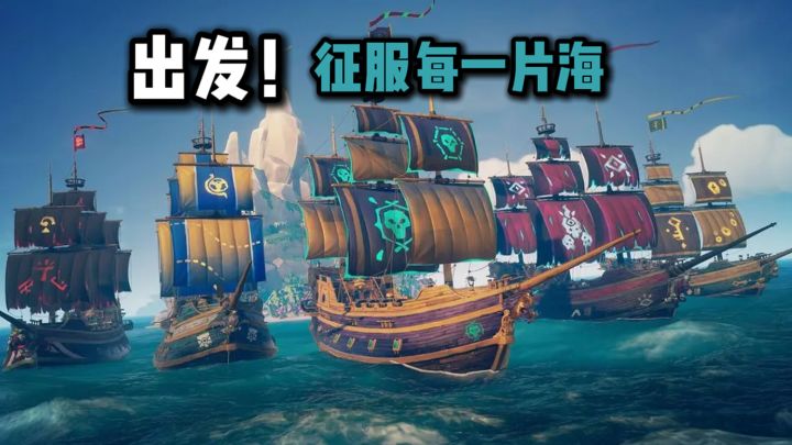 【TapTap年度游戏大赏】实时海战×无缝探索❗大世界航海来了❗截图