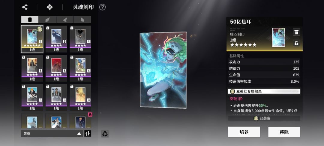 诡异 1