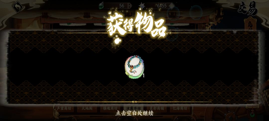 回归福利激活码冲起来 DKHDVFVG 2