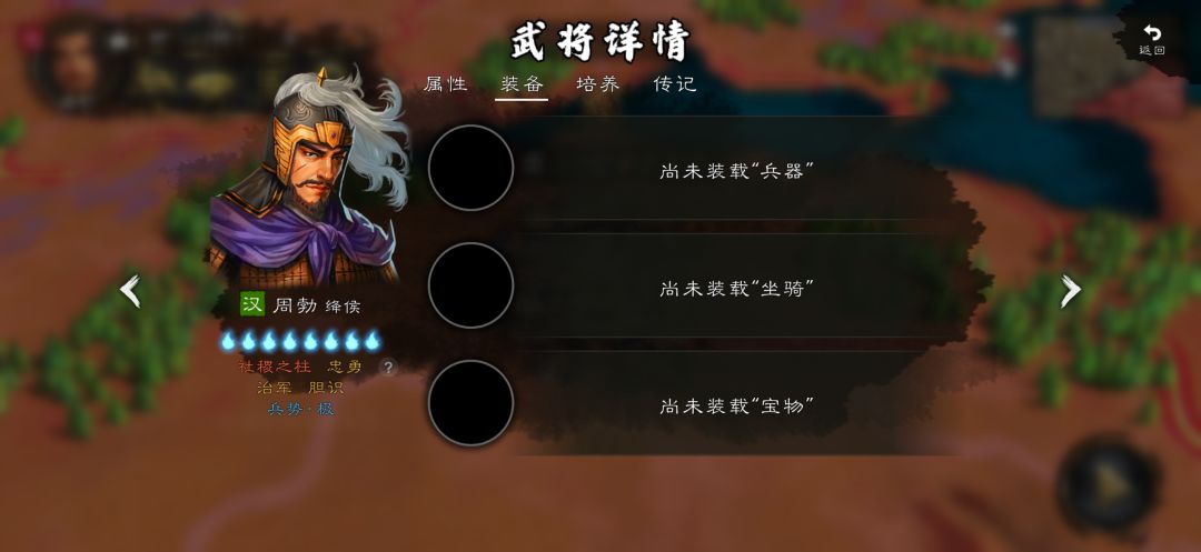 战国楚汉人物太多名将,都没有装备! 17
