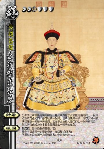 ＃整活＃＃非原创设计＃