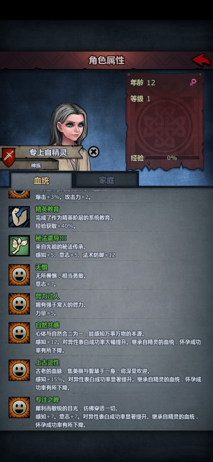 好学生截图