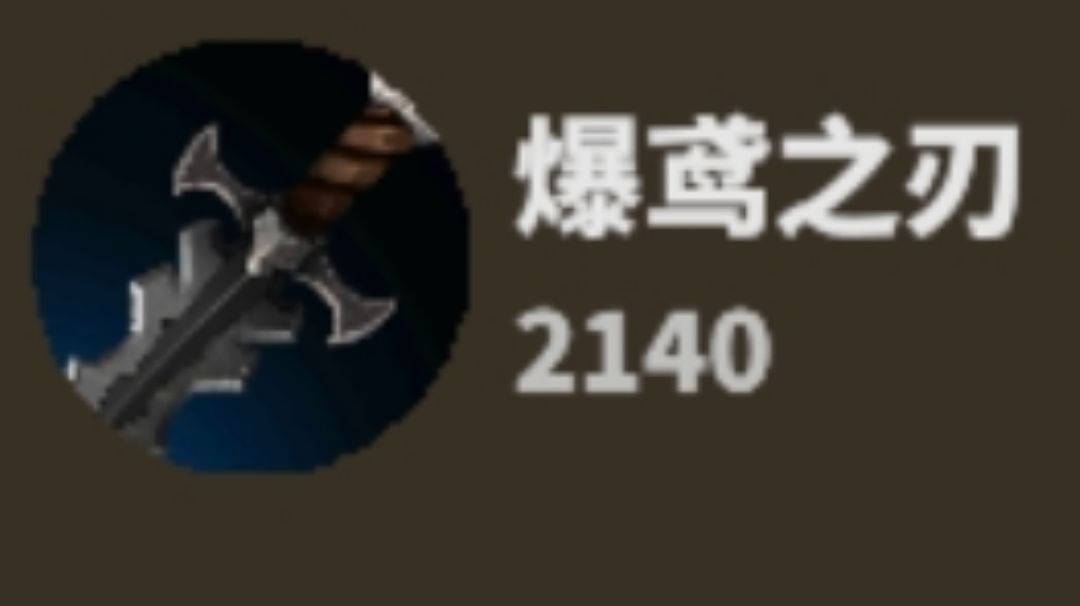 As国服研究院第五期：冷门偷分神器！双修无尽电猫，法王狂喜截图