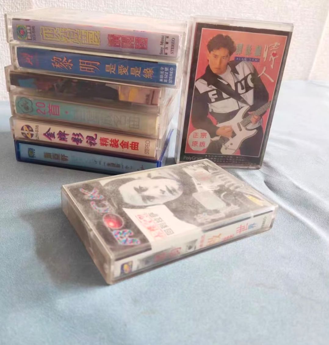 藏在磁带里的奥星期待 1