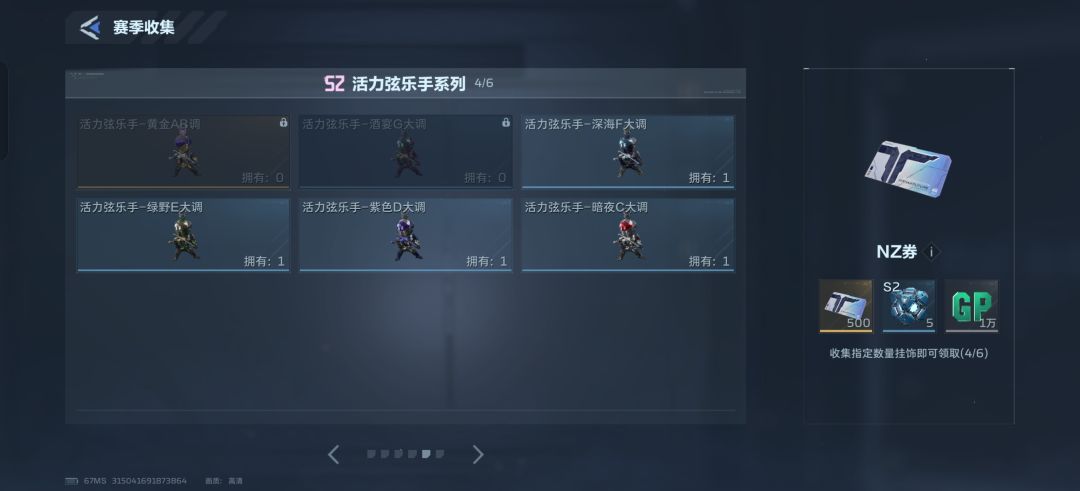 有没有大佬能支援下 2
