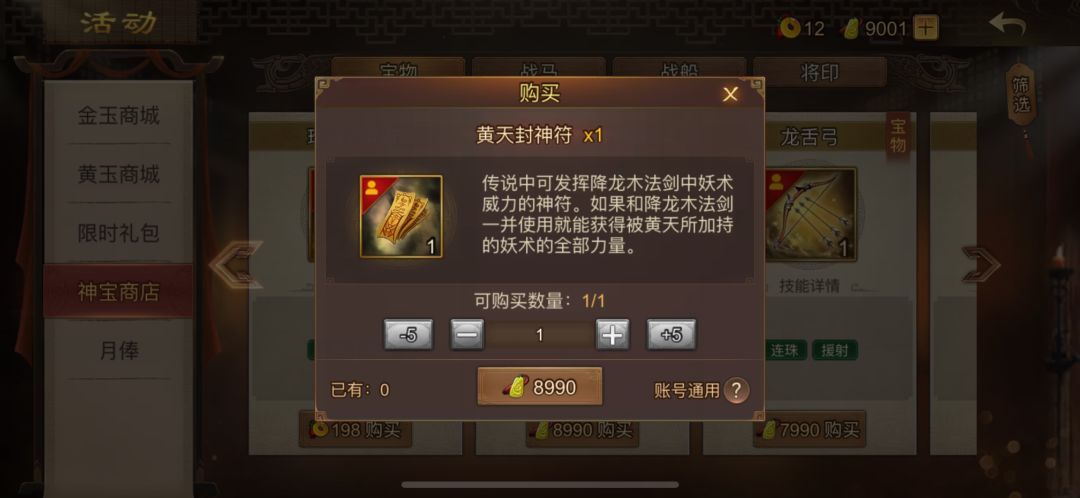 黄天(0氪) 3