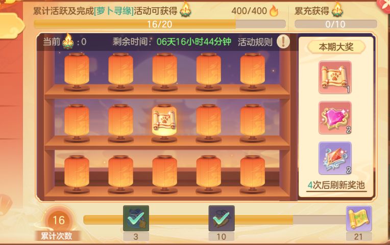 中大奖了 1