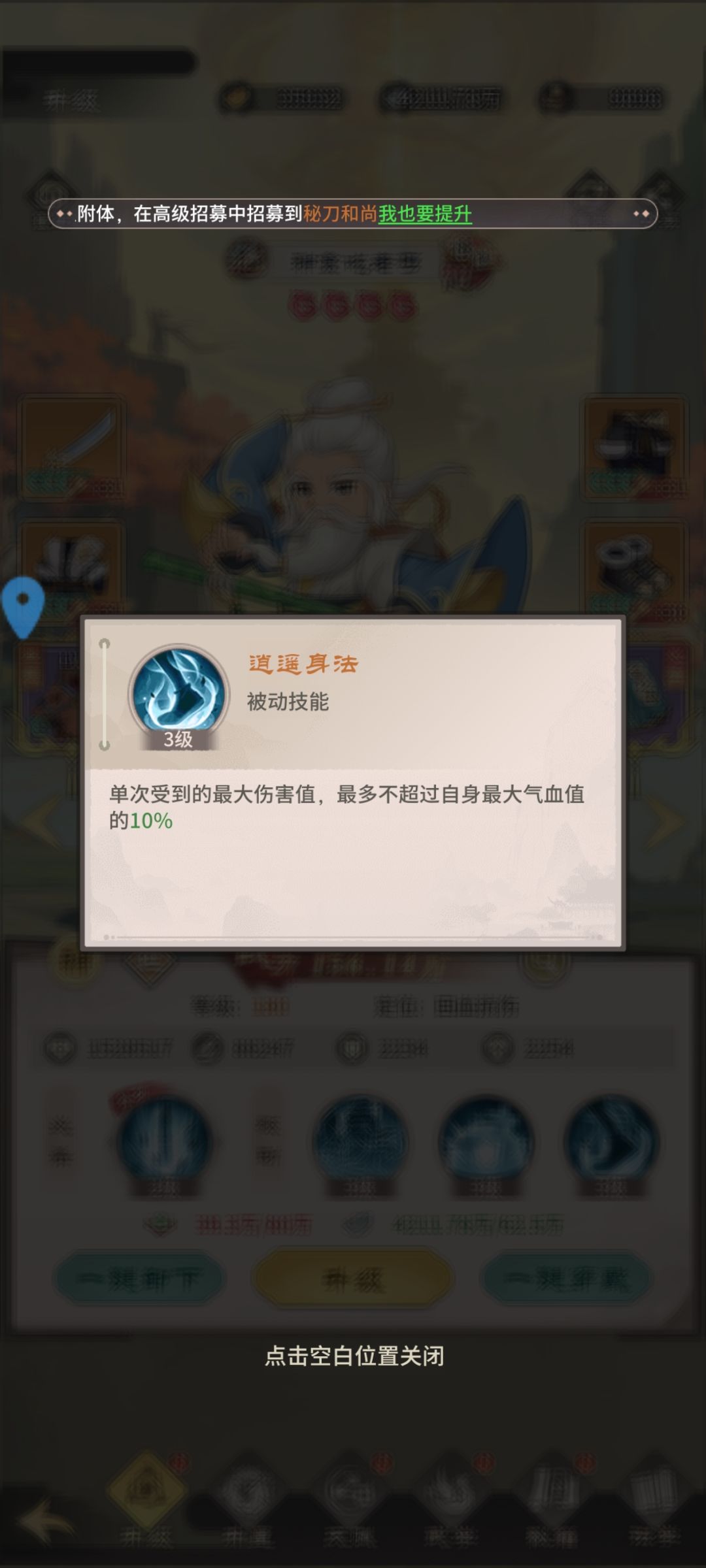 #攻略#平民阵容推荐 3