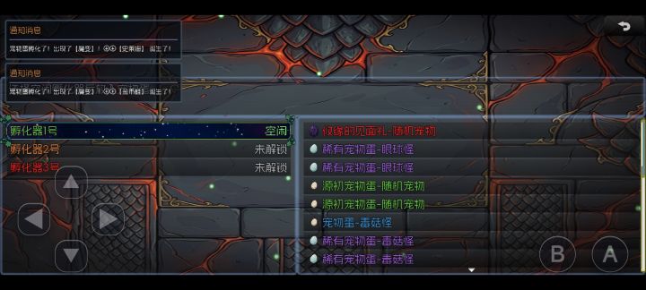 好玩,爱玩,大家一起来坐牢截图