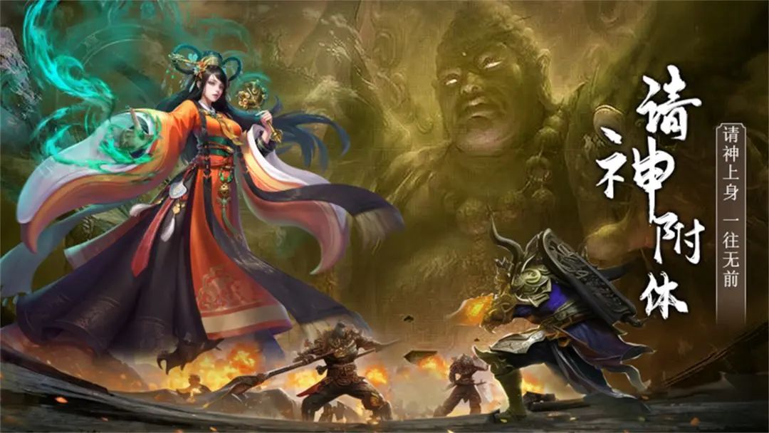 【新游预约】汉江边的诡谲,上行勇者镇邪祟 3