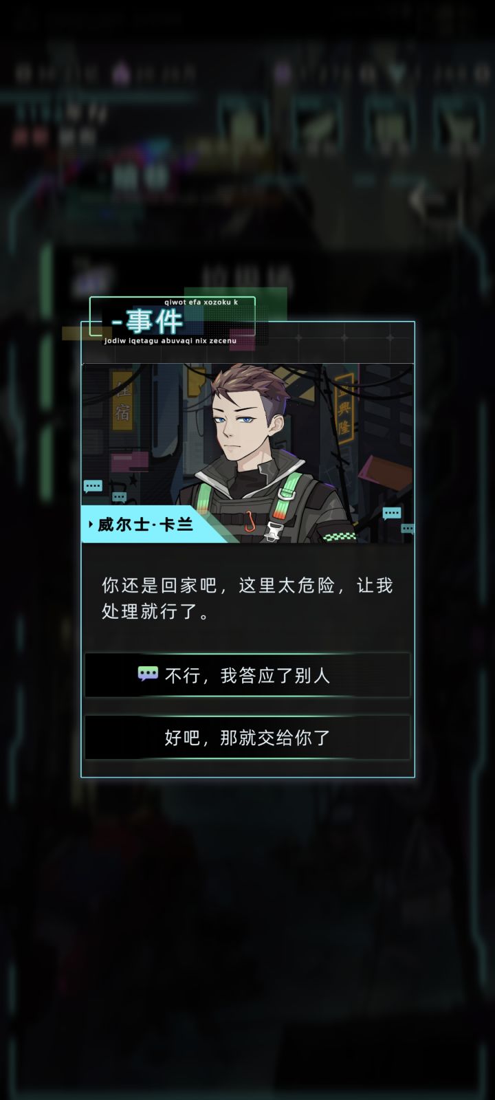 BUG截图