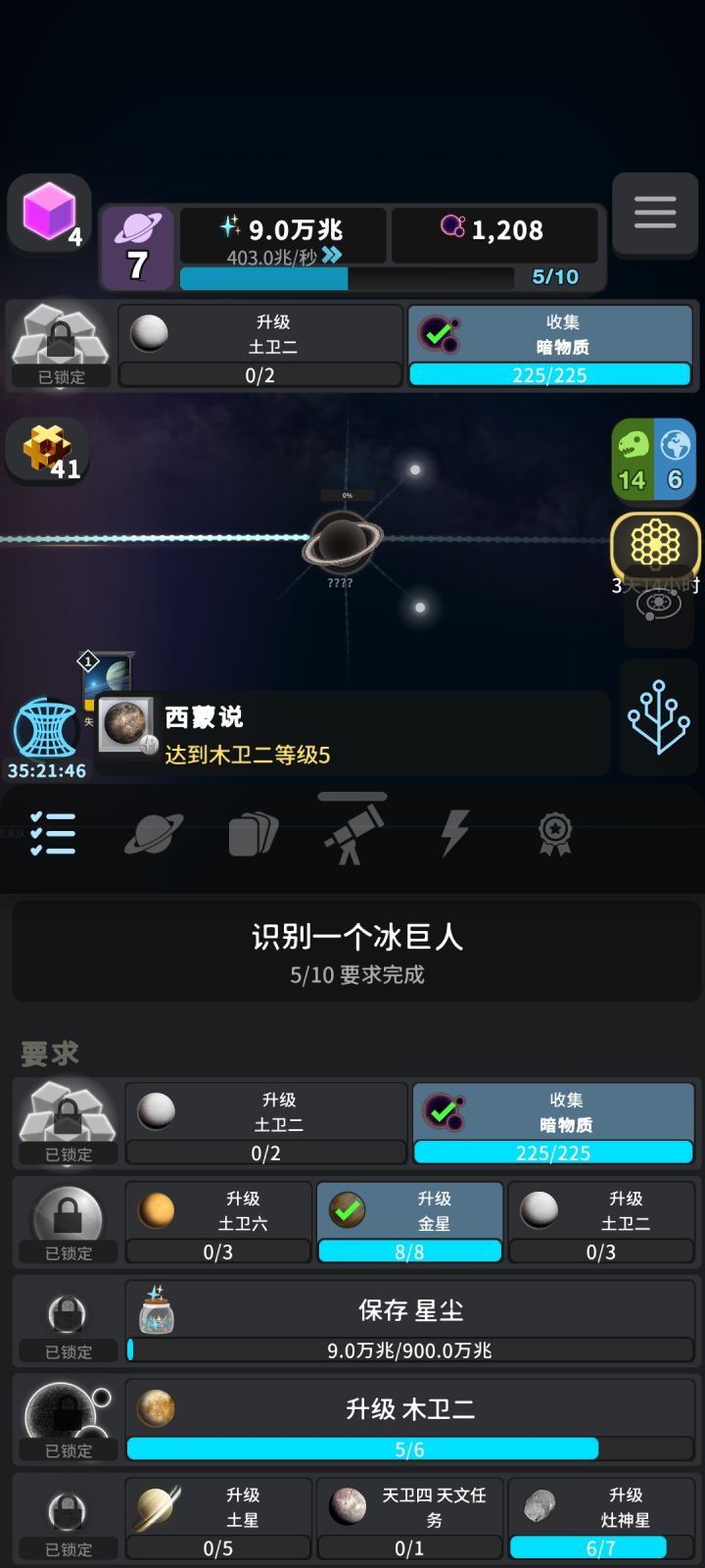 大佬求解。。。截图