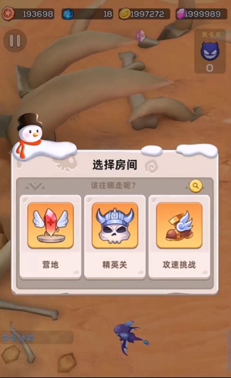 动态图片 3