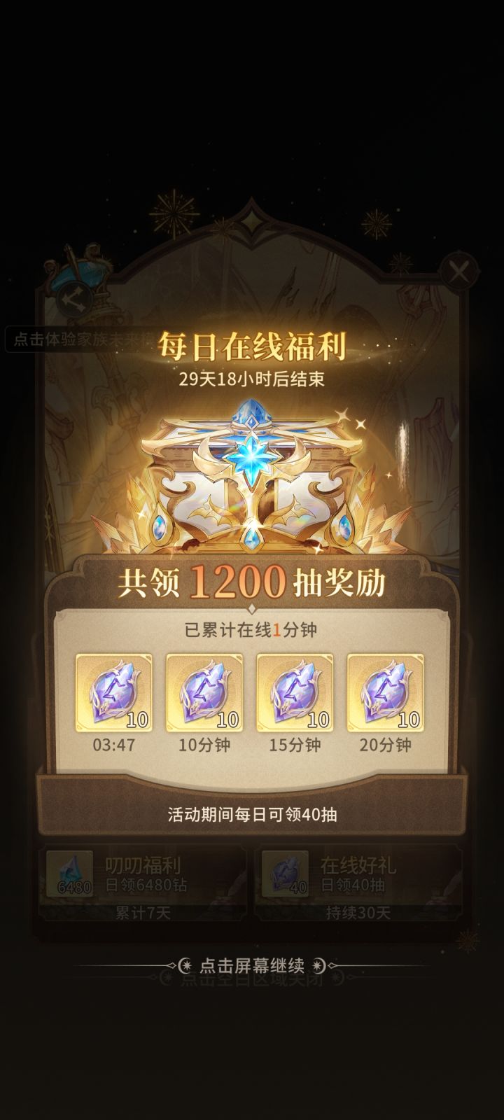这是bug么？截图