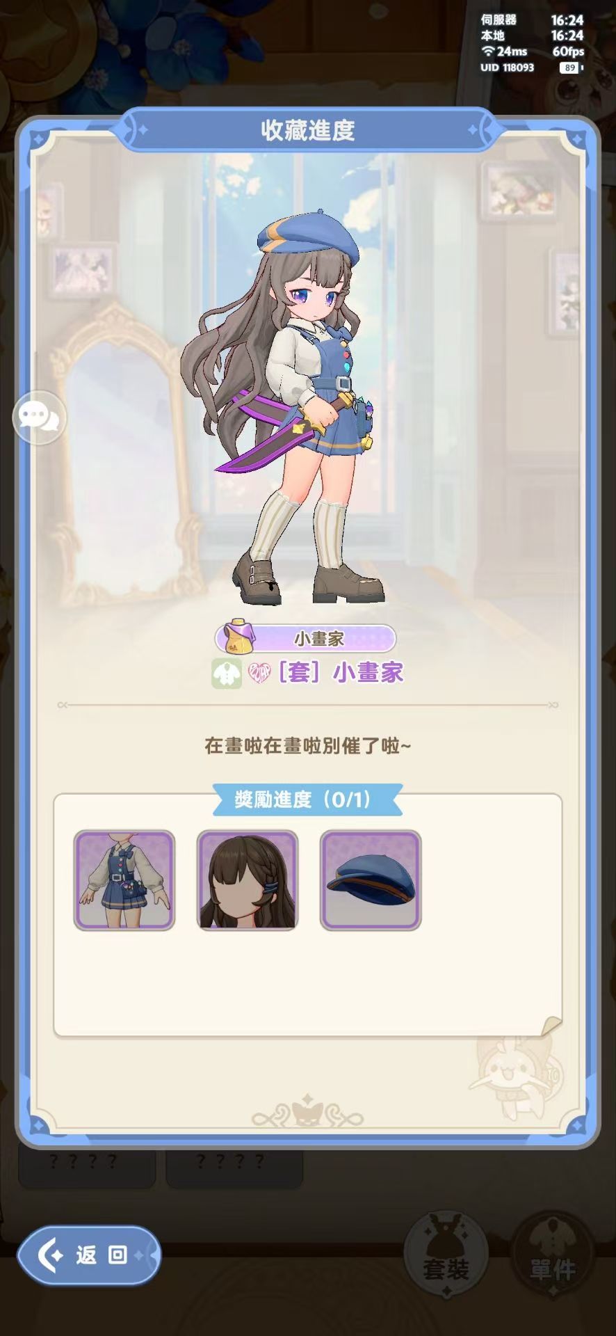 嘻嘻 10