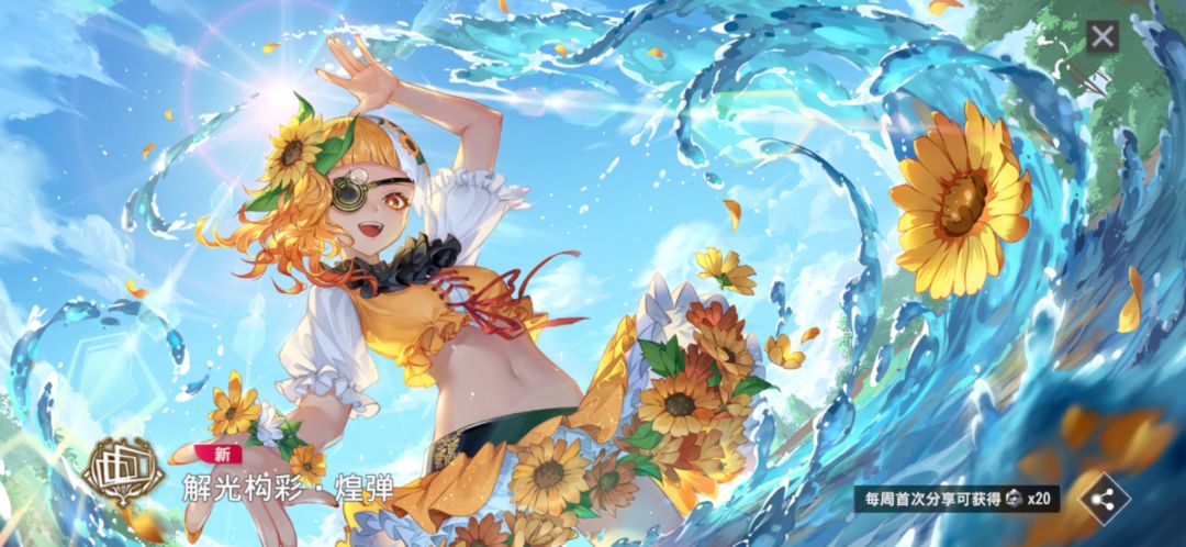 3抽出魔奏,9抽出煌弹 2