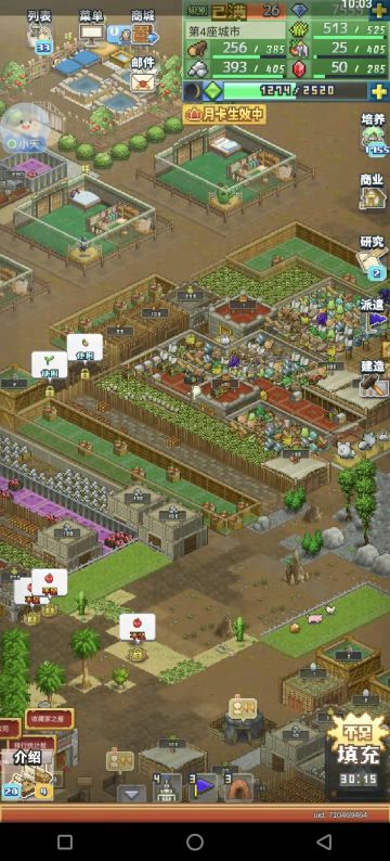 食物获取爆仓爆满建议