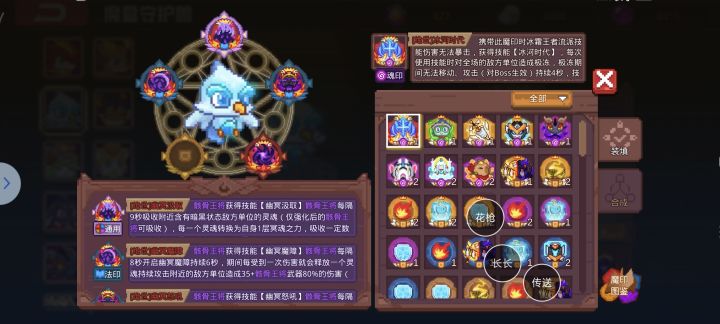 这配置打得过42吗?截图