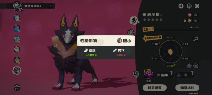 还有救吗截图