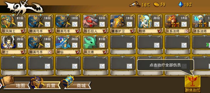 新人入坑了截图