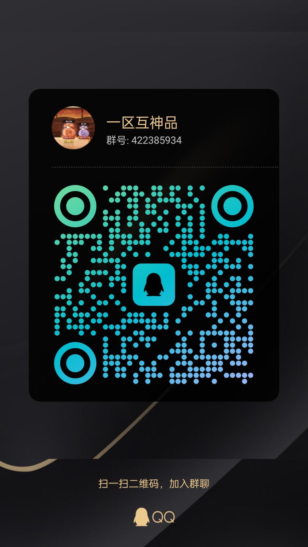 一区互神品800人效率 1