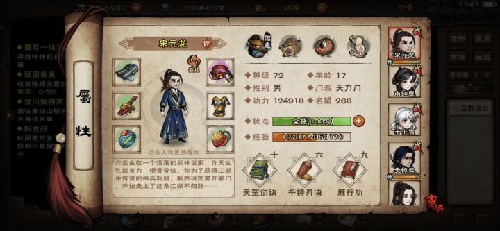 四个问题,老登们求解答,感谢截图