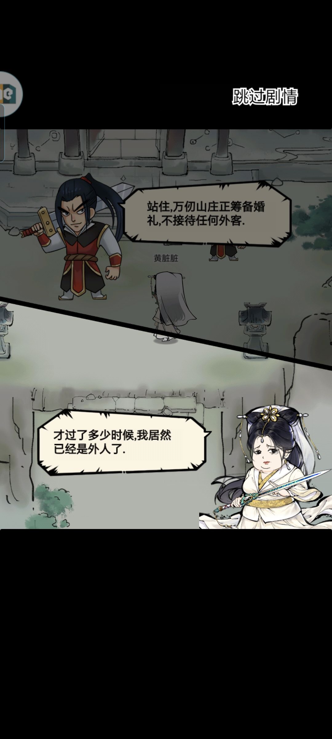 娶鸡镶钻了 3