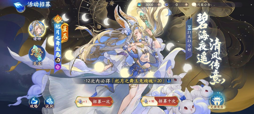 你这成功恶心到我了 1
