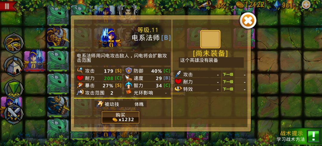 精彩截图分享 2026-3-3 2