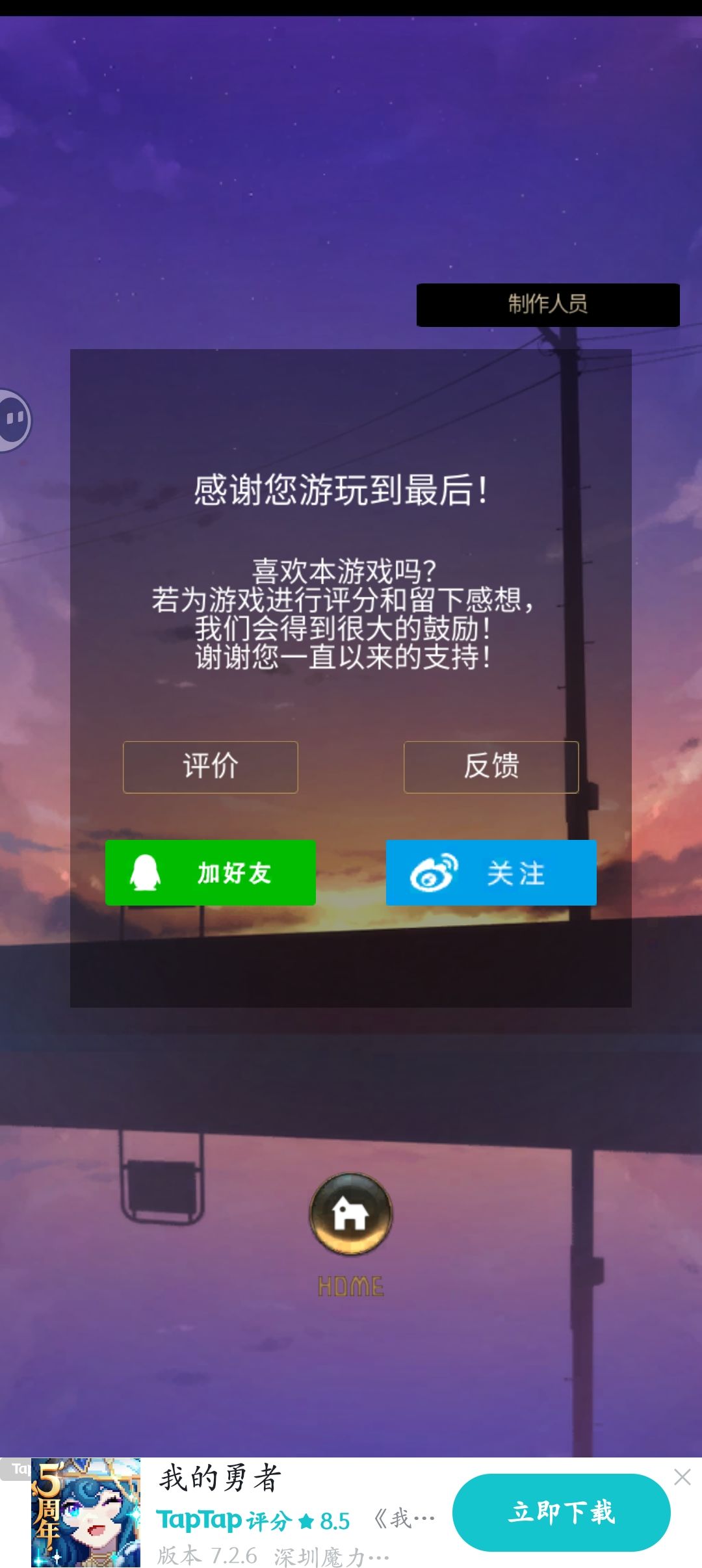 打卡 1