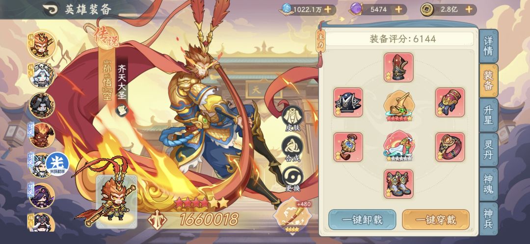 昆仑809有巢为什么过不去啊 2