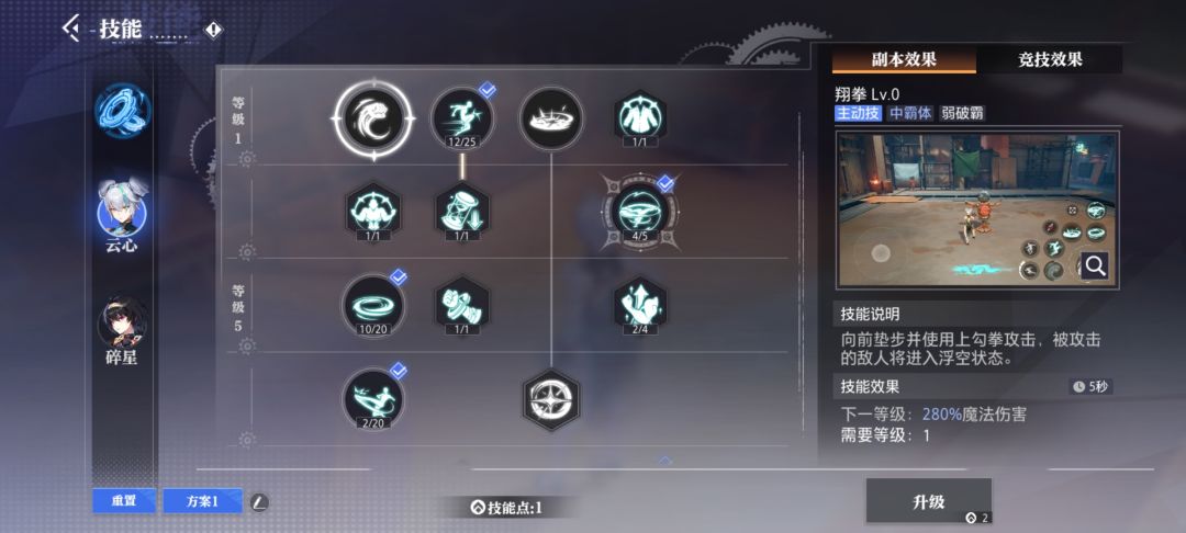 云星 1