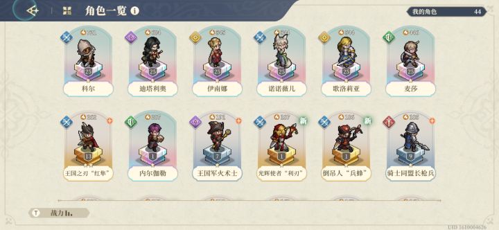 公测第三天截图