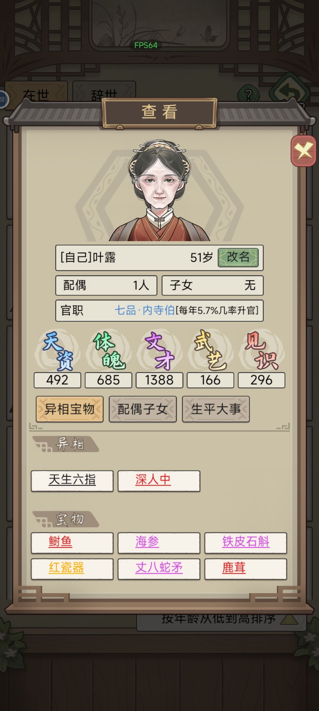 算了,没法玩了再见 1