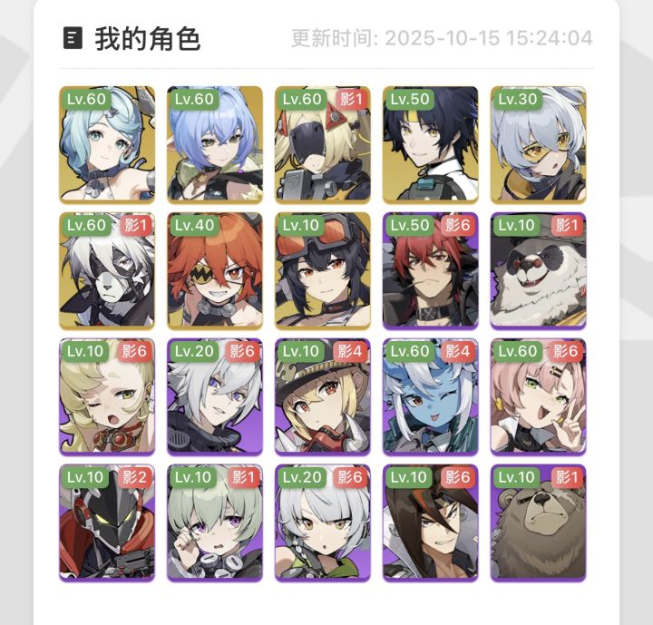 280 0+1燃尽了截图