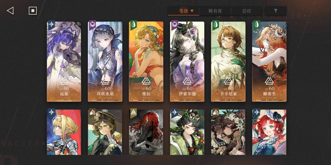 有以下角色,应该选谁的塑造? 1