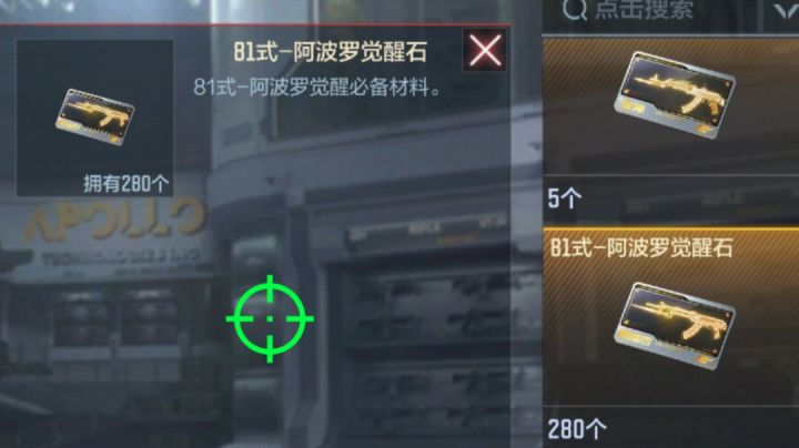 260箱子坑死了截图