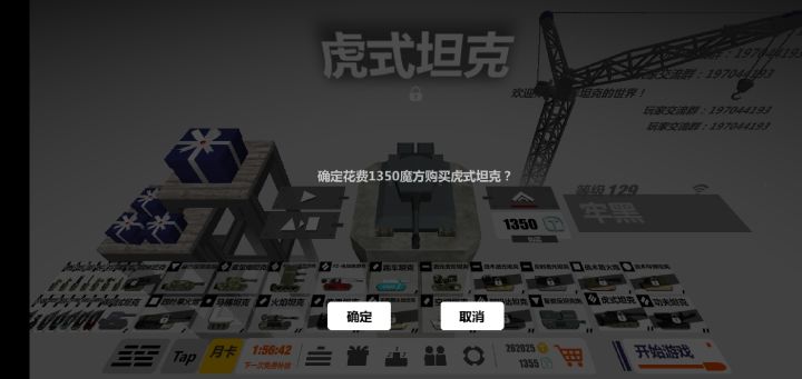 孩子们这不好笑截图