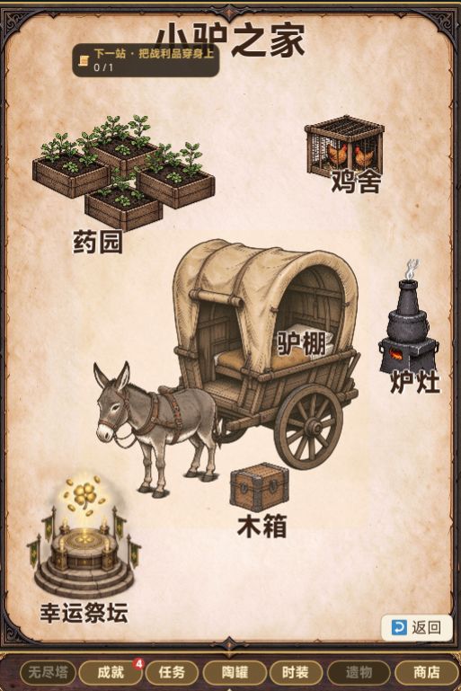 开局一把小木剑03 1
