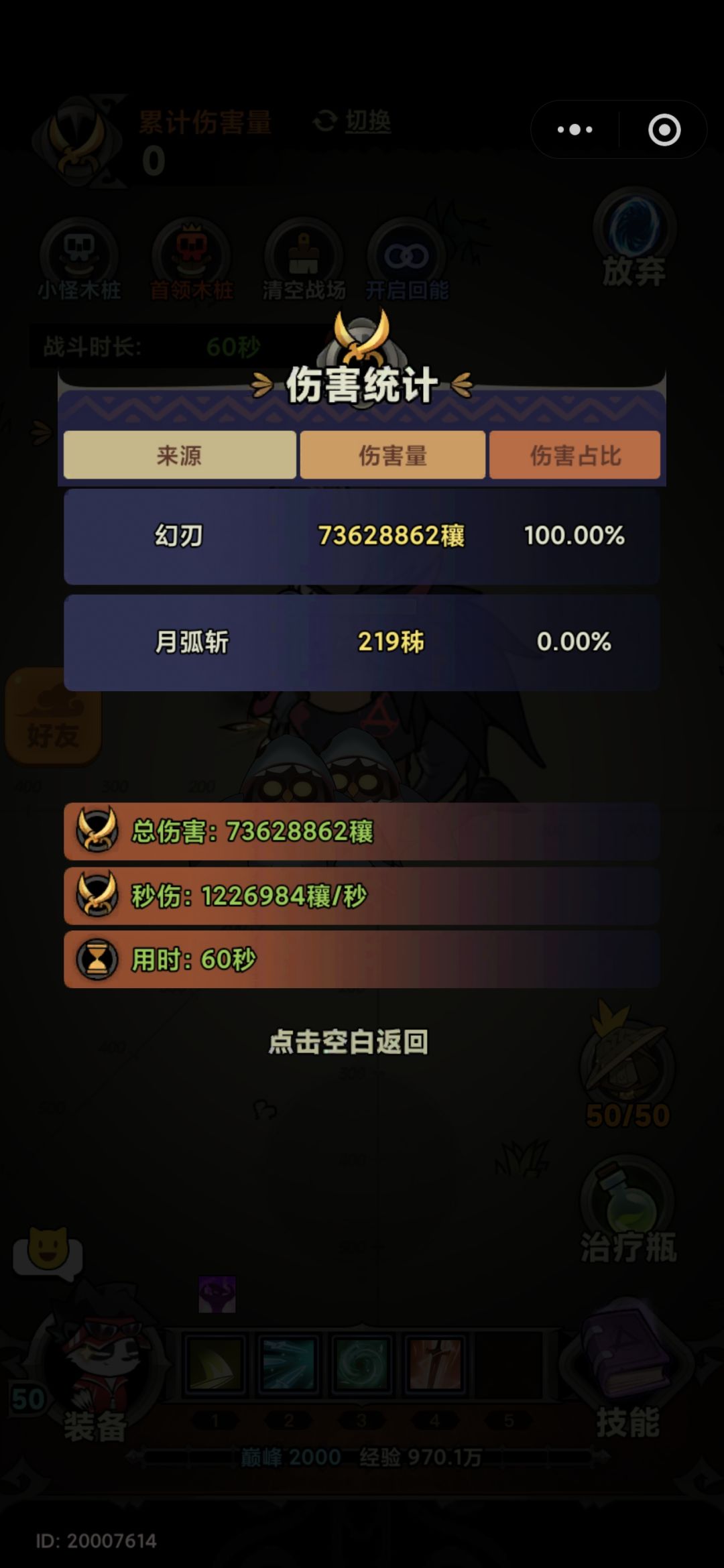 这赛季留个纪念。 1