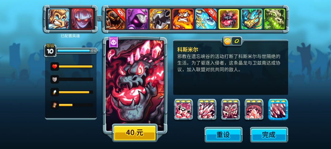 搞什么?买的全没了? 3