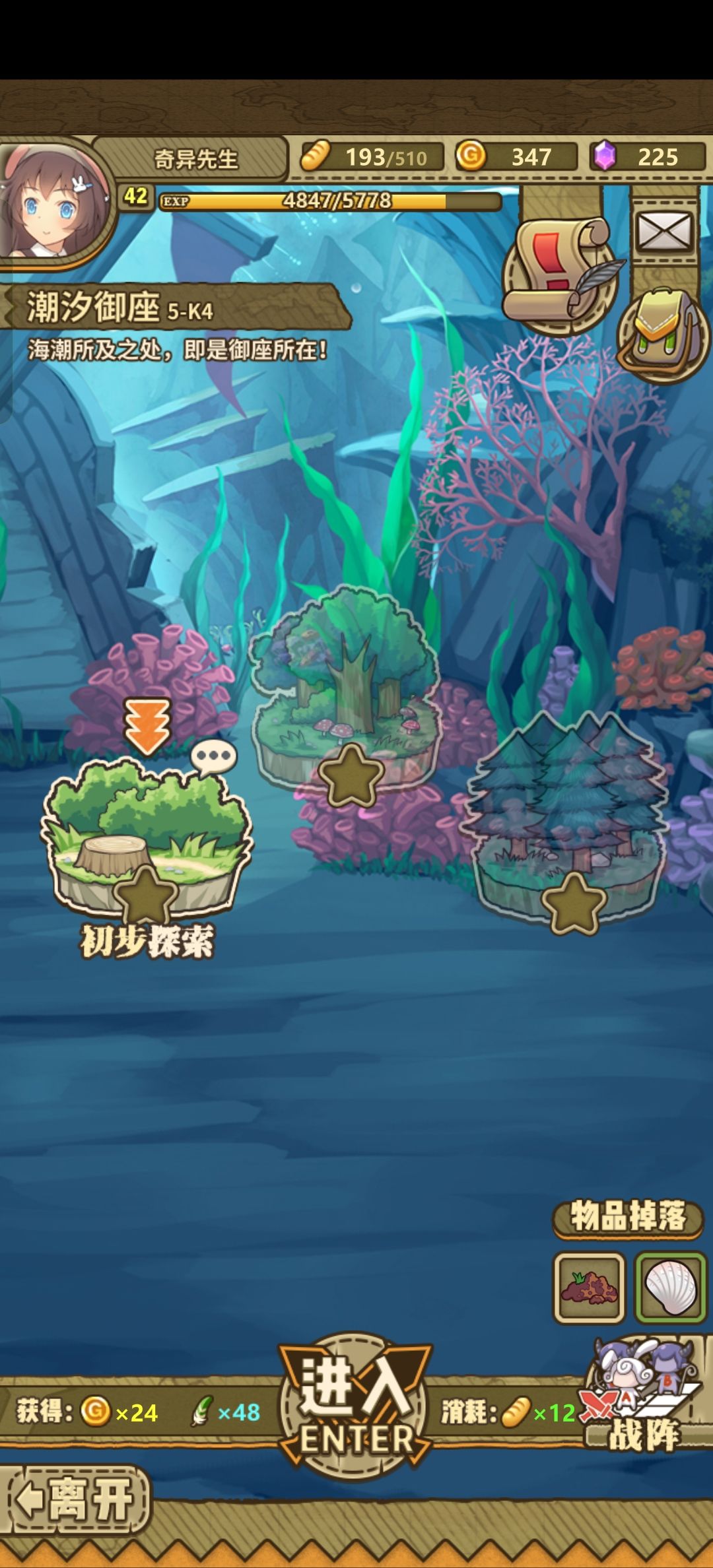 卡图了!求助 1