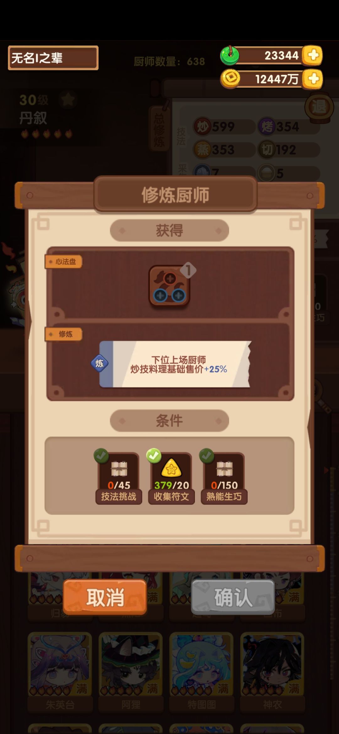 幽默新5火 1