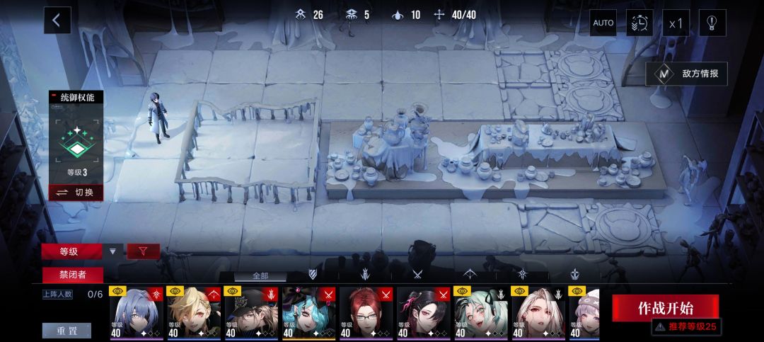 瓷骨生花这一关卡怎么打? 2