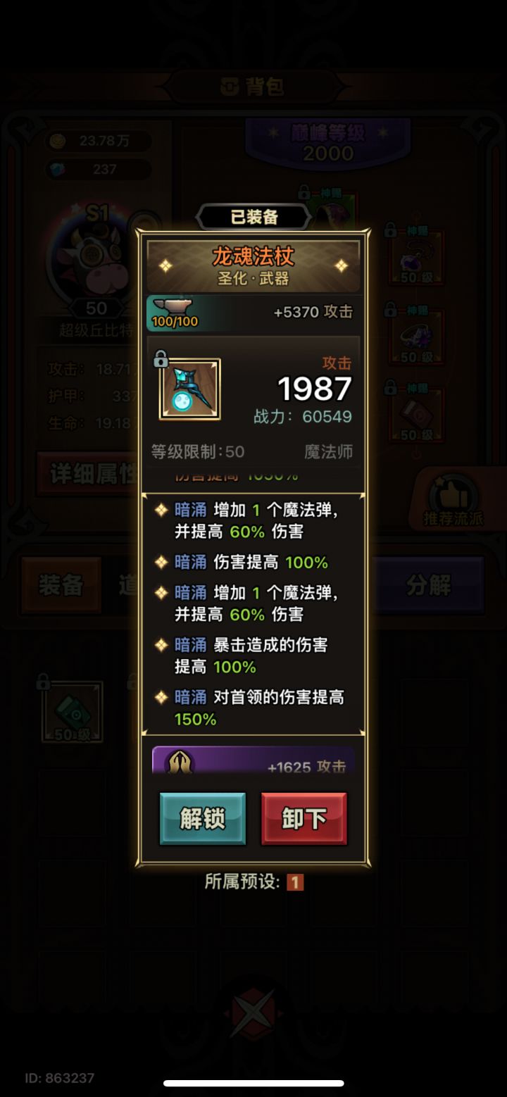 无奈截图